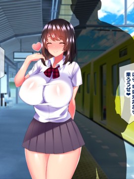 (同人CG集) [親子丼 (貞五郎)] 大嫌いなチャラ男先輩にドスケベ催催眠をかけられてエロエロセックスにどっぷりハマってしまう清楚系JK夏帆ちゃん_0189_274