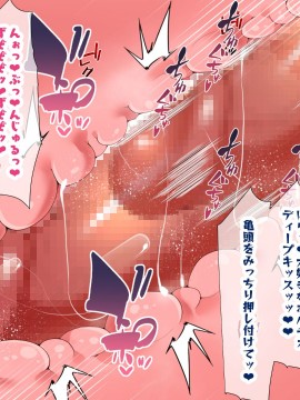 (同人CG集) [親子丼 (貞五郎)] 大嫌いなチャラ男先輩にドスケベ催催眠をかけられてエロエロセックスにどっぷりハマってしまう清楚系JK夏帆ちゃん_0855_372