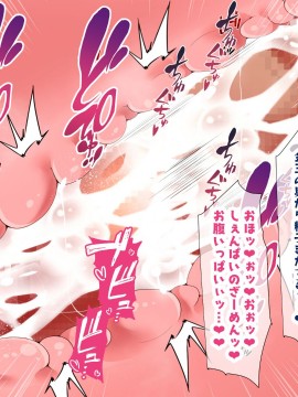 (同人CG集) [親子丼 (貞五郎)] 大嫌いなチャラ男先輩にドスケベ催催眠をかけられてエロエロセックスにどっぷりハマってしまう清楚系JK夏帆ちゃん_0883_400