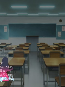 (同人CG集) [親子丼 (貞五郎)] 大嫌いなチャラ男先輩にドスケベ催催眠をかけられてエロエロセックスにどっぷりハマってしまう清楚系JK夏帆ちゃん_0887_404