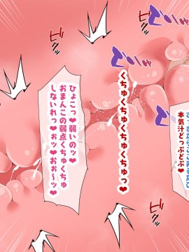(同人CG集) [親子丼 (貞五郎)] 大嫌いなチャラ男先輩にドスケベ催催眠をかけられてエロエロセックスにどっぷりハマってしまう清楚系JK夏帆ちゃん_1019_536