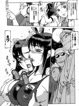 (成年コミック) [雑誌] COMIC 快楽天 2004年05月号_054