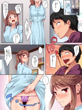 [Crimson CROWN (松田ヴァル)]幼馴染がこんなに気持ちいなんて_10