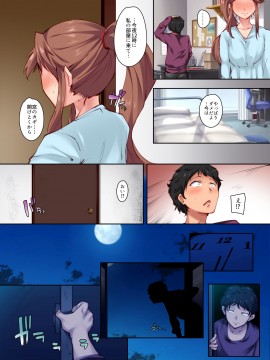 [Crimson CROWN (松田ヴァル)]幼馴染がこんなに気持ちいなんて_15