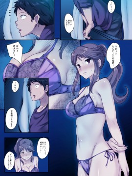 [Crimson CROWN (松田ヴァル)]幼馴染がこんなに気持ちいなんて_16