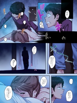 [Crimson CROWN (松田ヴァル)]幼馴染がこんなに気持ちいなんて_28