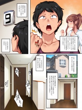 [Crimson CROWN (松田ヴァル)]幼馴染がこんなに気持ちいなんて_30