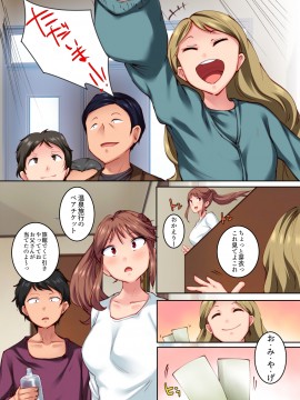 [Crimson CROWN (松田ヴァル)]幼馴染がこんなに気持ちいなんて_41