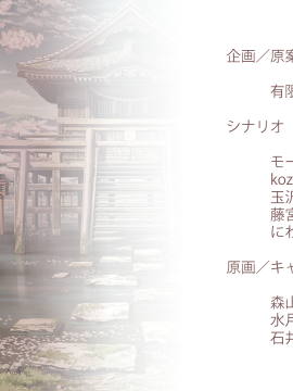 [Lass Lunatic] Midare Setsugetsuka ~Tsukiyo no Inbu, Kyouki no Chigiri~_eved03