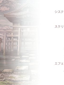 [Lass Lunatic] Midare Setsugetsuka ~Tsukiyo no Inbu, Kyouki no Chigiri~_eved05