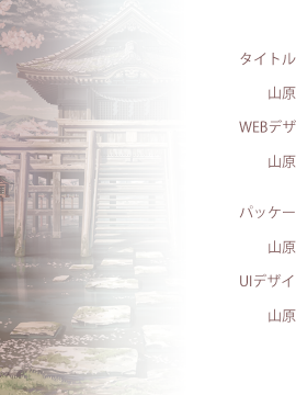 [Lass Lunatic] Midare Setsugetsuka ~Tsukiyo no Inbu, Kyouki no Chigiri~_eved08