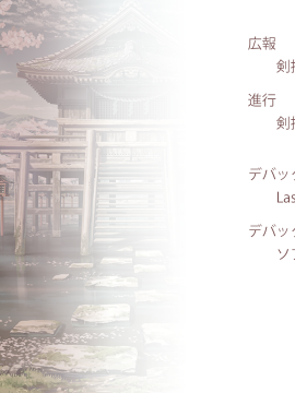 [Lass Lunatic] Midare Setsugetsuka ~Tsukiyo no Inbu, Kyouki no Chigiri~_eved09