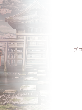 [Lass Lunatic] Midare Setsugetsuka ~Tsukiyo no Inbu, Kyouki no Chigiri~_eved10