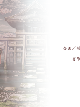 [Lass Lunatic] Midare Setsugetsuka ~Tsukiyo no Inbu, Kyouki no Chigiri~_eved11