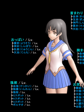 [Beel ze bub] Chikan No Kiwami - Tsuukin Ryoujokubin - Complete Collection_636_2