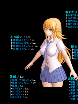 [Beel ze bub] Chikan No Kiwami - Tsuukin Ryoujokubin - Complete Collection_637_3