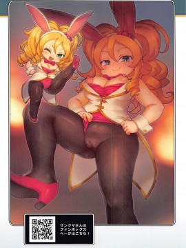 (C97) [もふもふ (りゅうの)] もしもドラクエウォークがエロゲーだったら (ドラゴンクエスト)_018