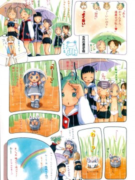 (成年コミック) [雑誌] COMIC 快楽天 2004年08月号_228