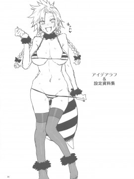 (C98) [ありすの宝箱 (水龍敬)] 蜜蜂の館弐號館セブンスヘブン店 (ファイナルファンタジーVII)_034