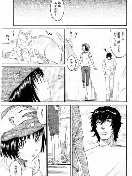 (成年コミック) [雑誌] COMIC 快楽天 2004年11月号_068