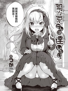 [Kurimomo (Tsukako)]sekigaharasann shiri-zu Ch. 1-3 (COMIC Kairakuten BEAST ) [鬼畜王汉化组][DL版]_018
