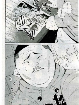 (成年コミック) [雑誌] COMIC 快楽天 2005年03月号_059