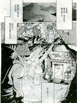 (成年コミック) [雑誌] COMIC 快楽天 2005年03月号_063