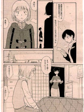 (成年コミック) [雑誌] COMIC 快楽天 2005年03月号_136