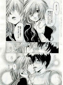 (成年コミック) [雑誌] COMIC 快楽天 2005年03月号_205