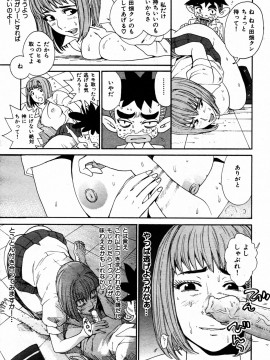 (成年コミック) [雑誌] COMIC 快楽天 2005年07月号_039