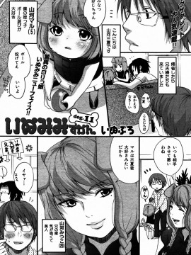 (成年コミック) [雑誌] COMIC 快楽天 2005年07月号_063
