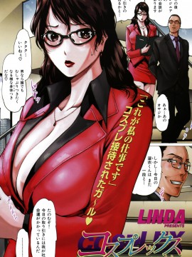 (成年コミック) [雑誌] COMIC 快楽天 2005年07月号_127