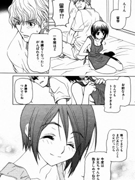 (成年コミック) [雑誌] COMIC 快楽天 2005年07月号_174