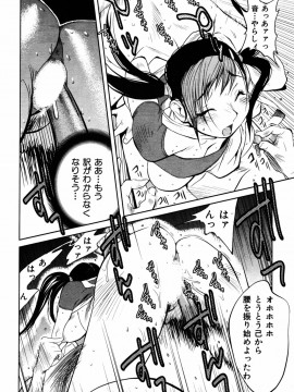 (成年コミック) [雑誌] COMIC 快楽天 2005年08月号_018