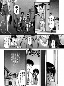 (成年コミック) [雑誌] COMIC 快楽天 2005年08月号_040