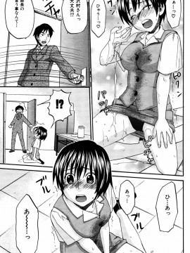 (成年コミック) [雑誌] COMIC 快楽天 2005年08月号_069