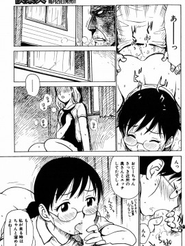 (成年コミック) [雑誌] COMIC 快楽天 2005年08月号_107