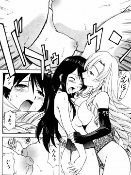 (成年コミック) [雑誌] COMIC 快楽天 2005年08月号_146