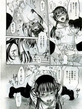 (成年コミック) [雑誌] COMIC 快楽天 2005年10月号_057