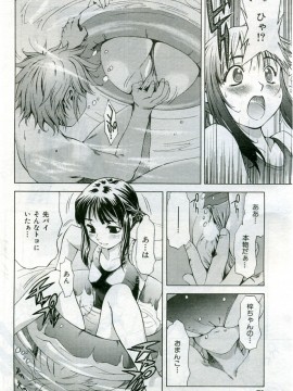 (成年コミック) [雑誌] COMIC 快楽天 2005年10月号_071