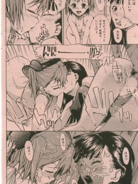 (成年コミック) [雑誌] COMIC 快楽天 2005年10月号_144