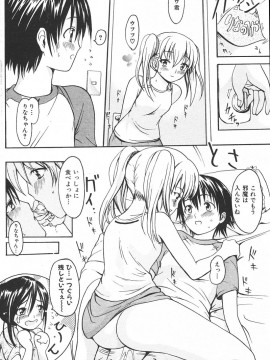 (成年コミック) [雑誌] COMIC 快楽天 2005年12月号_117