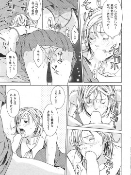 (成年コミック) [雑誌] COMIC 快楽天 2005年12月号_208