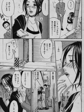 (成年コミック) [雑誌] COMIC 快楽天 2006年01月号_140