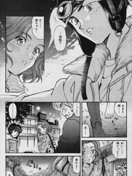 (成年コミック) [雑誌] COMIC 快楽天 2006年01月号_171