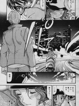 (成年コミック) [雑誌] COMIC 快楽天 2006年01月号_172