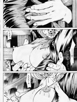 (成年コミック) [雑誌] COMIC 快楽天 2006年02月号_172