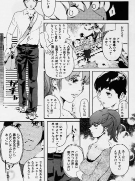 (成年コミック) [雑誌] COMIC 快楽天 2006年02月号_205