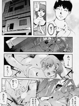 (成年コミック) [雑誌] COMIC 快楽天 2006年02月号_206