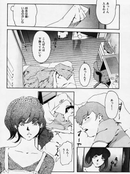 (成年コミック) [雑誌] COMIC 快楽天 2006年02月号_210